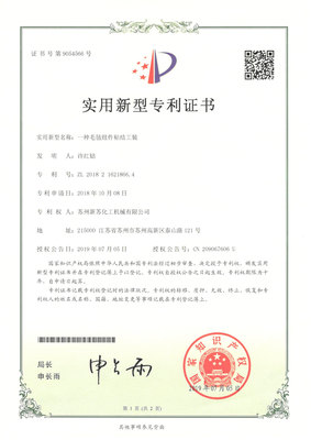 一种毛粘组件粘结工装