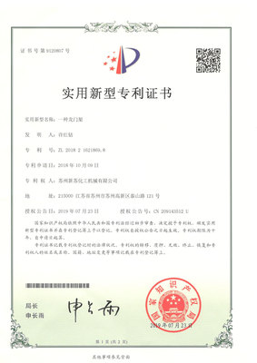一种龙门架