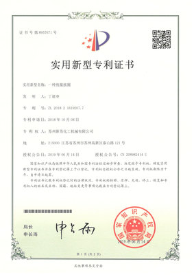 一种抱箍涨圈
