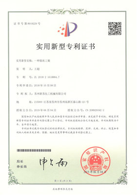 一种锯床工装